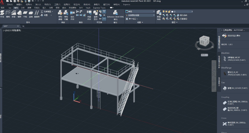 CAD Plant3D 2023 下载地址及安装教程