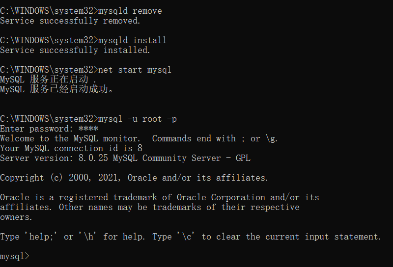 启动mysql提示发生系统错误 2。 系统找不到指定的文件。