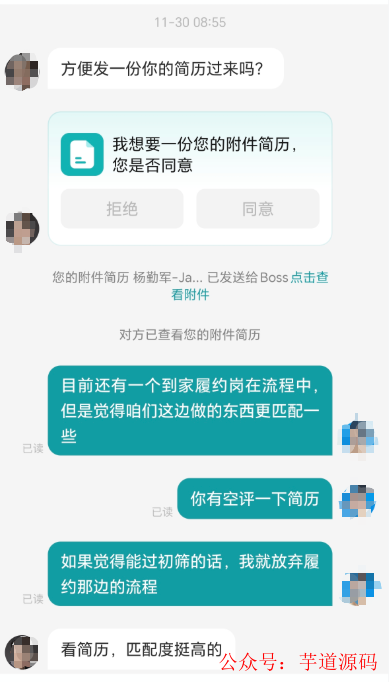四战:美团支付