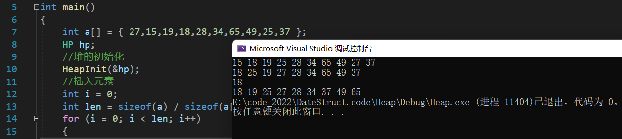 image-20220810171117756