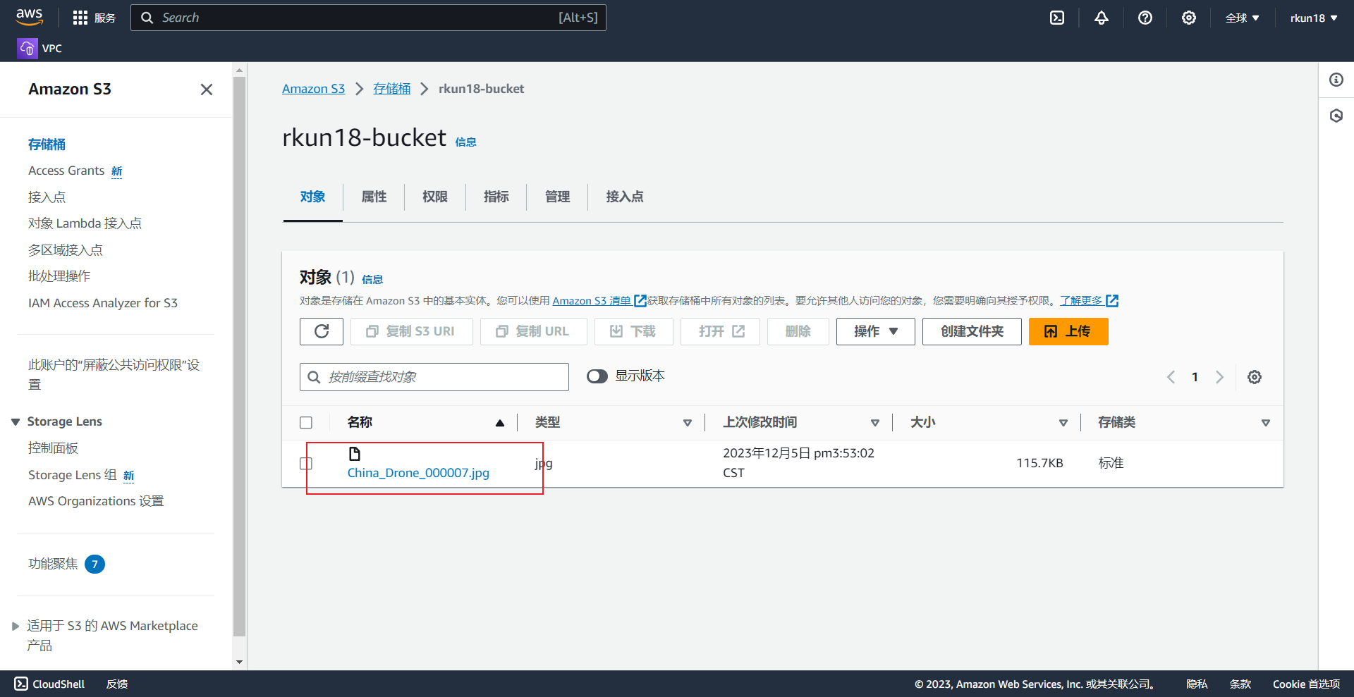 利用 EC2 和 S3 免费搭建私人网盘