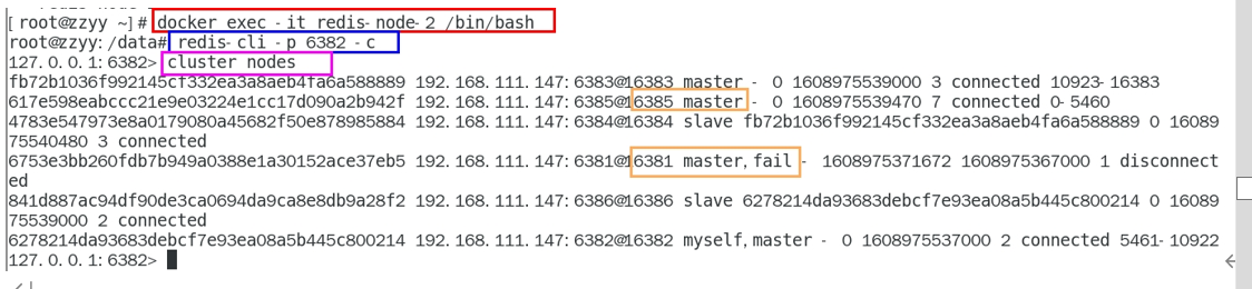 image-20220718235057024