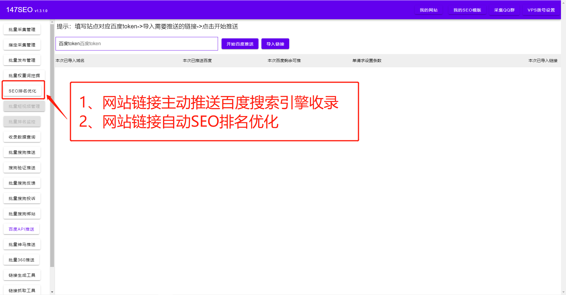 图片[5]-视频资源网站采集-视频资源API采集教程-慕呱资源网