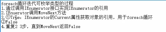 C#编程-94:迭代器Iterator简单实例 C#编程-94:迭代器Iterator简单实例