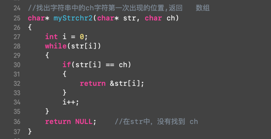 c++ string substr_C语言 指针string处理函数？CSDN博客