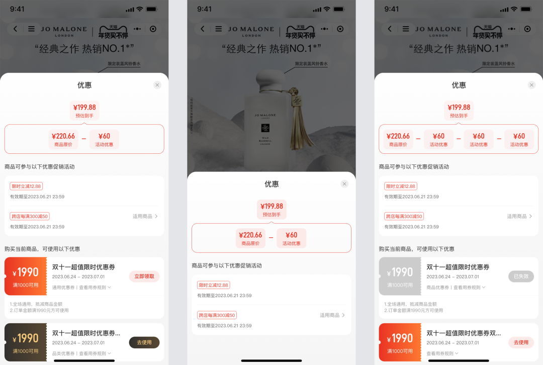 CRMEB Pro版 v3.0正式发布,全新UI重磅上线,焕然一新,不负期待!页面DIY设计功能全面升级,组件更丰富,样式设计更全面;移动端商家管理,让商城管理更便捷