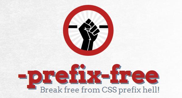 JavaScript 工具库 | PrefixFree给CSS自动添加浏览器前缀