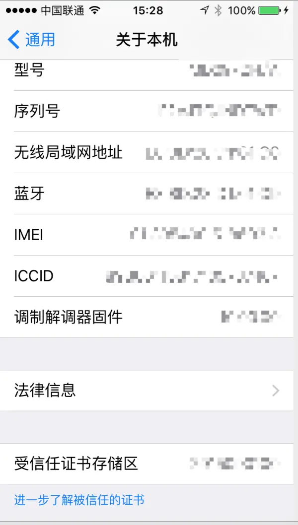 iOS9.0 系统相关界面