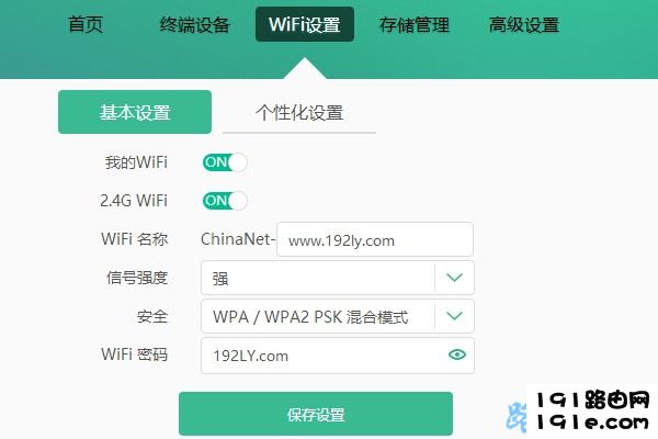 天翼网关如何开启虚拟服务器天翼网关怎么设置wifi密码天翼网关如何