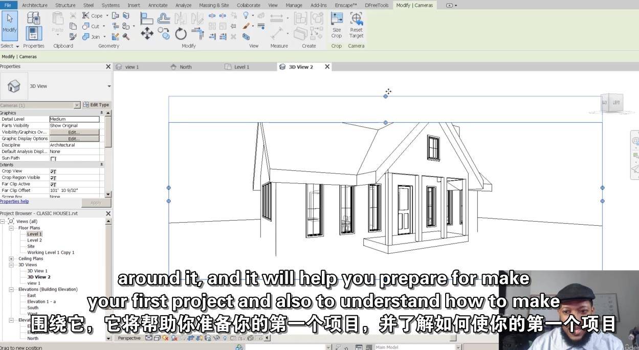 Revit初学者完整指南 The Complete Revit Guide for Beginners Revit-第6张