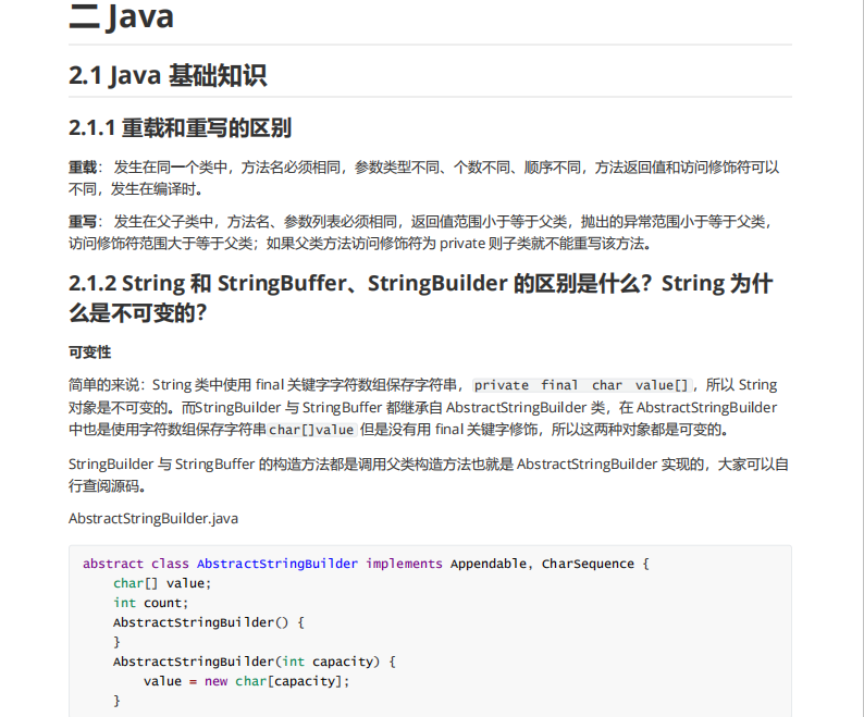 Share the PDF offline version of "Java Interview Assault Edition" on GitHub with 75k+ Super Niu