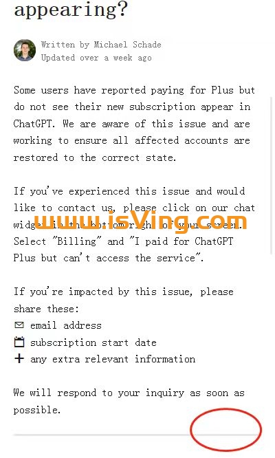 ChatGPT Plus续费充值，到账延迟，如何申诉？