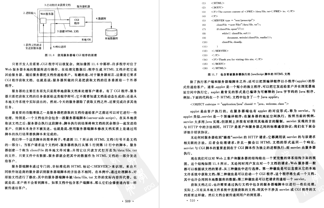 49天含泪苦学这些分布式技术文档,一不小心,吊打了字节跳动面试官