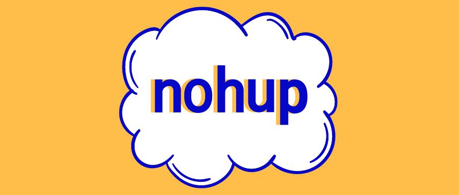 linux nohup命令如何使用？