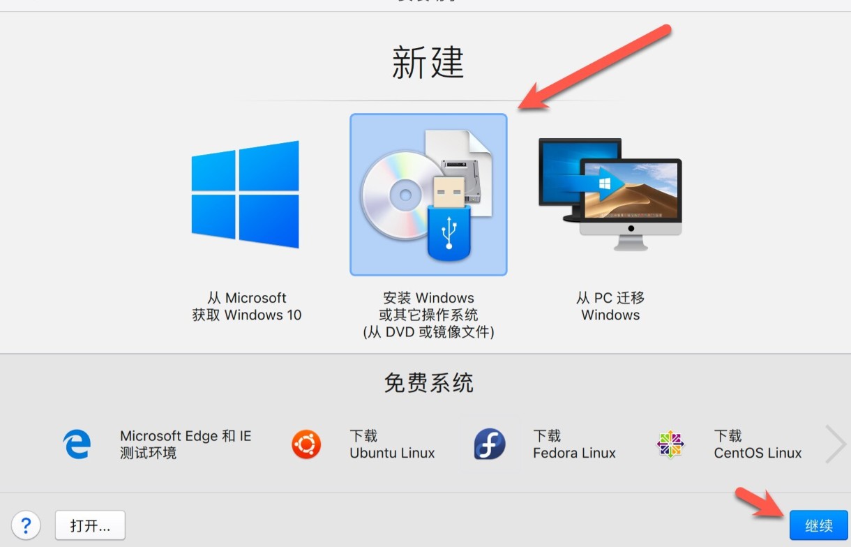 Parallels Desktop 18 for Mac(pd虚拟机) 激活版