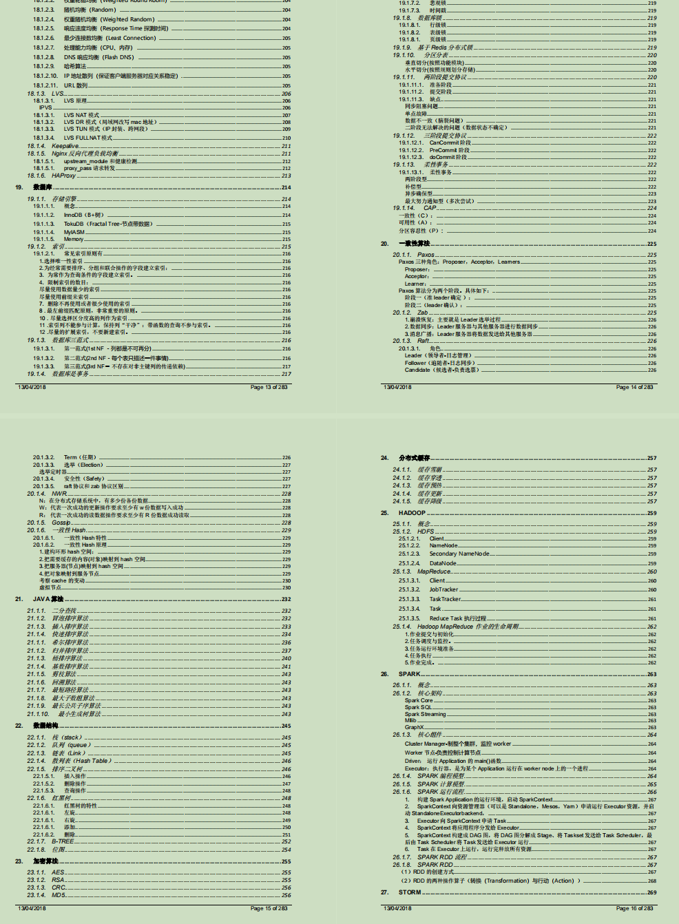 Fragrant!  Alibaba technical officer dumped me a 283-page Java core notes, including 9 cores