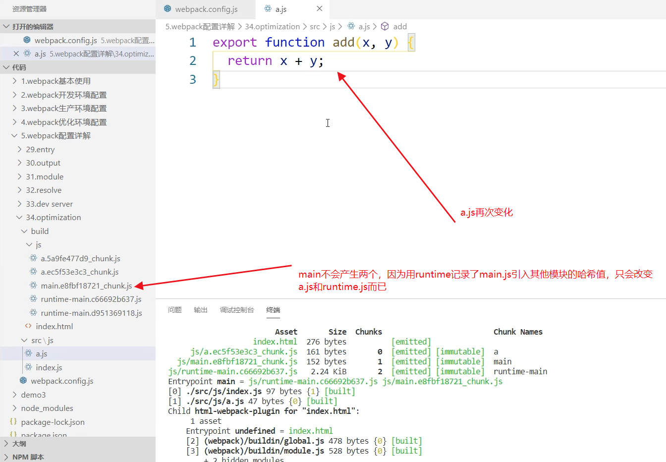 image-20200705144745395