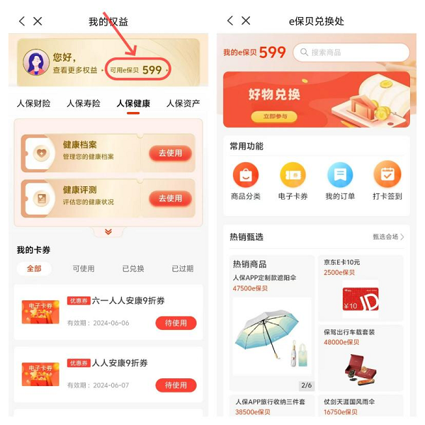 f24f6979627f5ccc77733a4dc841c662.png