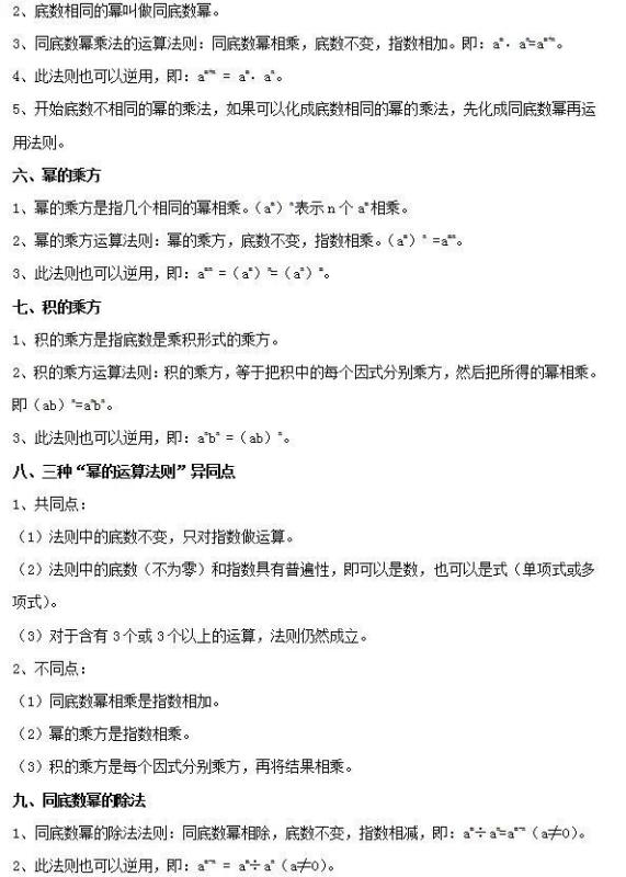 f24f76cb143b43d0792666df793ff96c.png