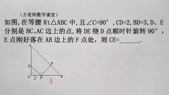 已知三角形三边长怎么求面积 3 八年级数学 怎么求ce的长 一线三等角全等 等腰直角三角形 常见考题 Weixin 的博客 Csdn博客