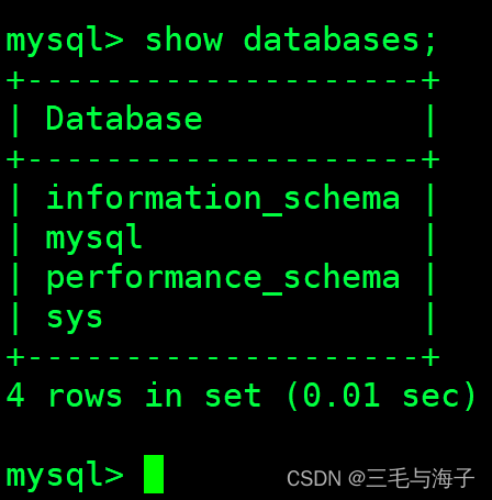 MYSQL安装部署--Linux 仓库安装