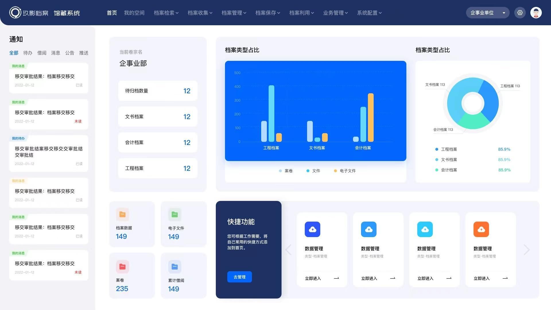 吃透b端ui设计工作台体验设计策略及展示