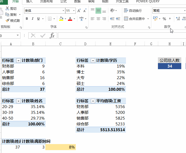 f26004a9b480553c17c5ec2bfc4b090e.gif