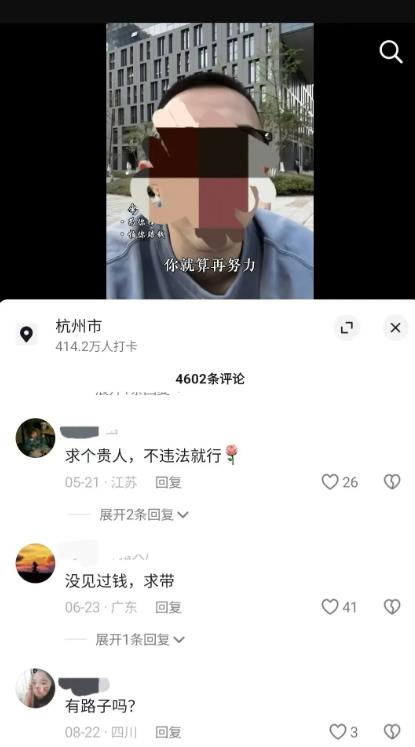 360截图20241101025538448.jpg