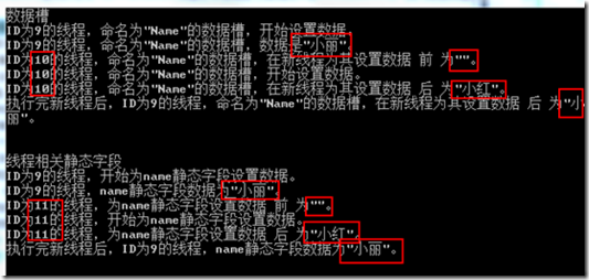 【转】1.1异步编程：线程概述及使用