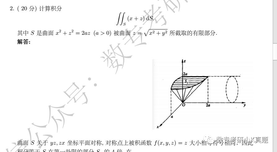 Latex 花体 Latex最后一课 Weixin 的博客 Csdn博客