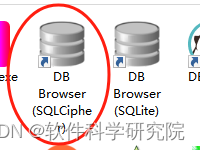 python使用pysqlcipher3对sqlite数据库进行加密_sqlite加密_04