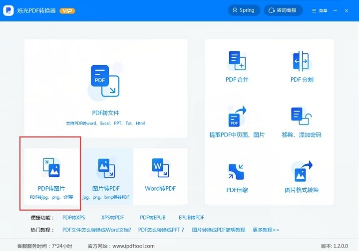 f265655f6df5bd2e054097bd66362b22.png