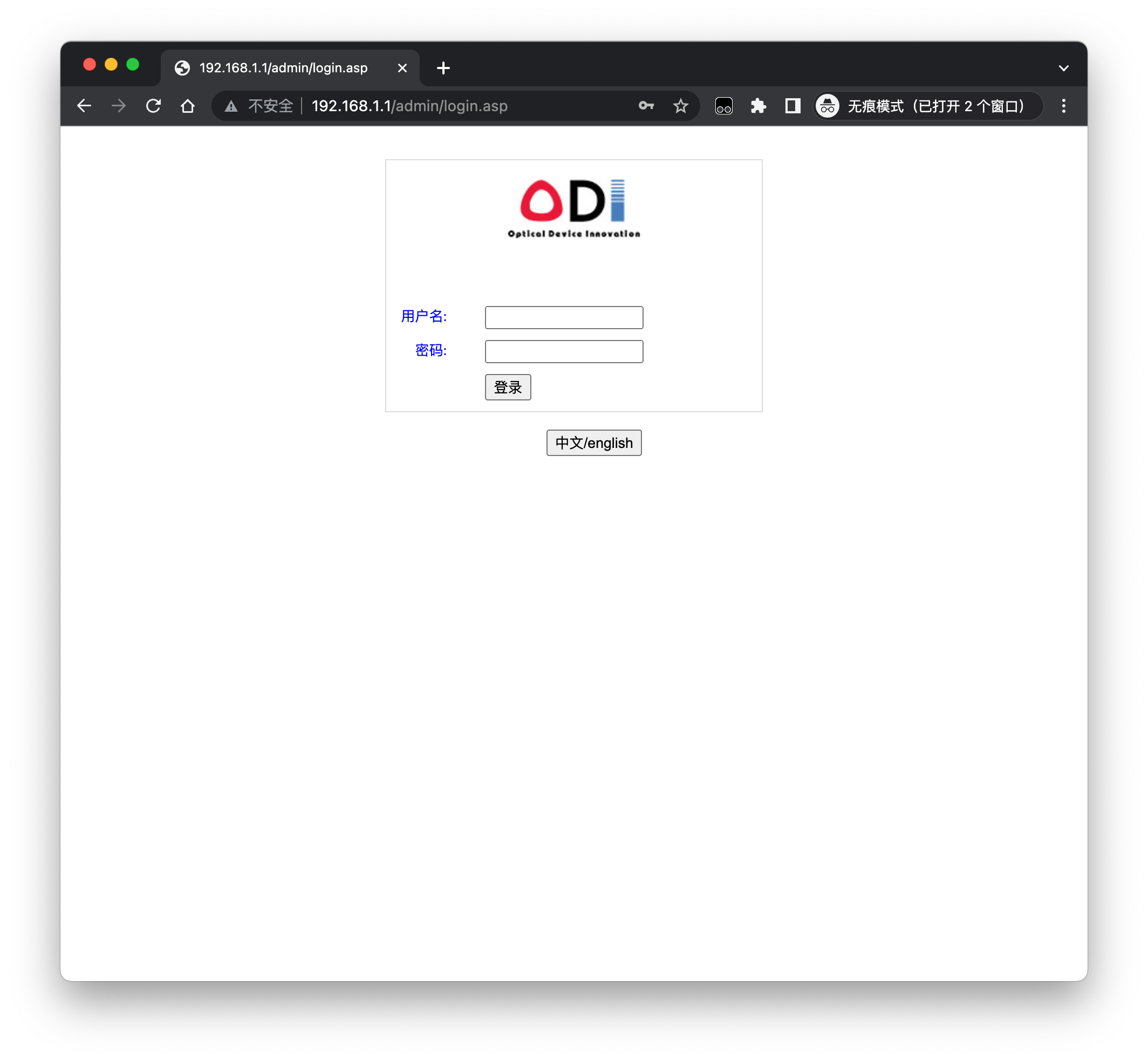 homelab-switch-sfp-epon-odi-login.png