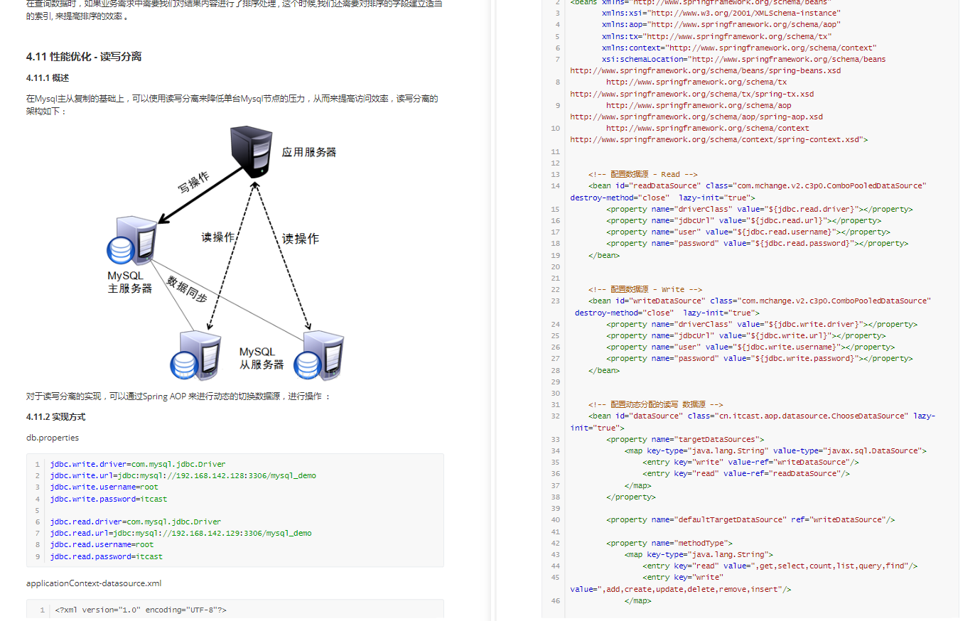 绝赞!B站投币20W+的Redis/MongoDB/Mysql性能优化宝藏库,我先磕了