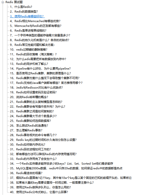 GitHub榜首的阿里“绝巅版”Java工程师手册，看完才知道差距多大