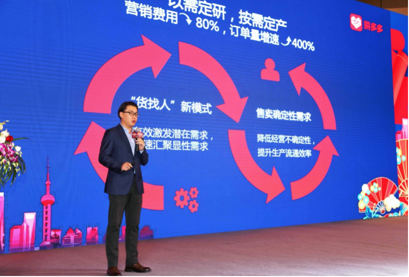 Pinduoduo's new brand plan for two years: brand battle is no longer a game of burning money to drive