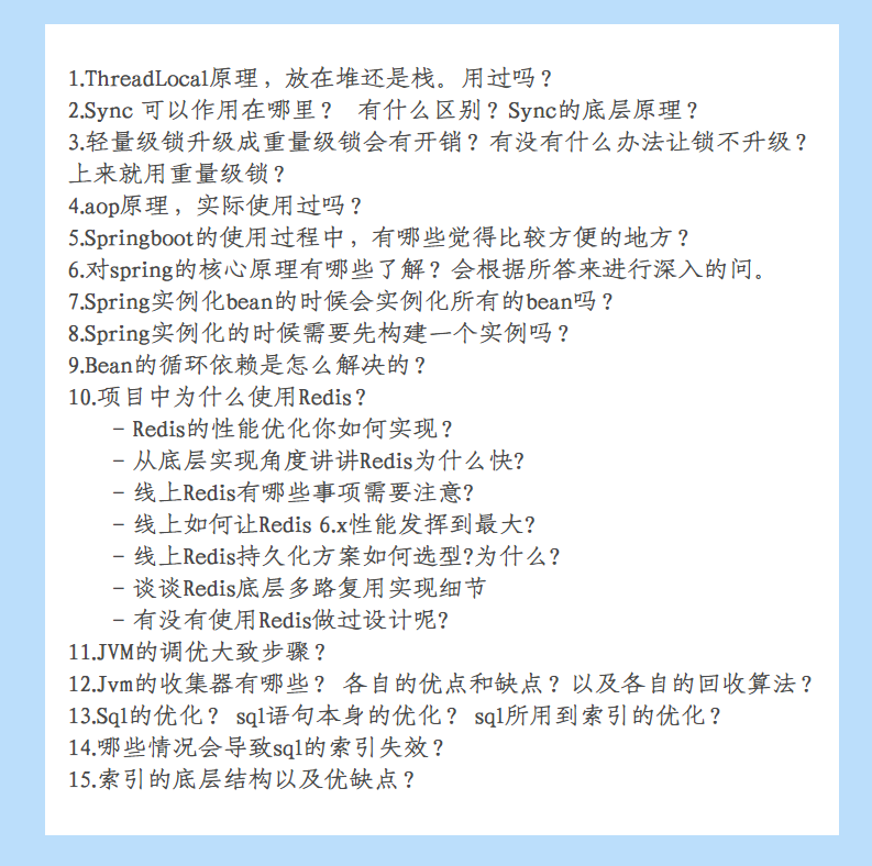 跳槽太不容易，蚂蚁金服三轮面试，四个小时灵魂拷问，结局我哭了