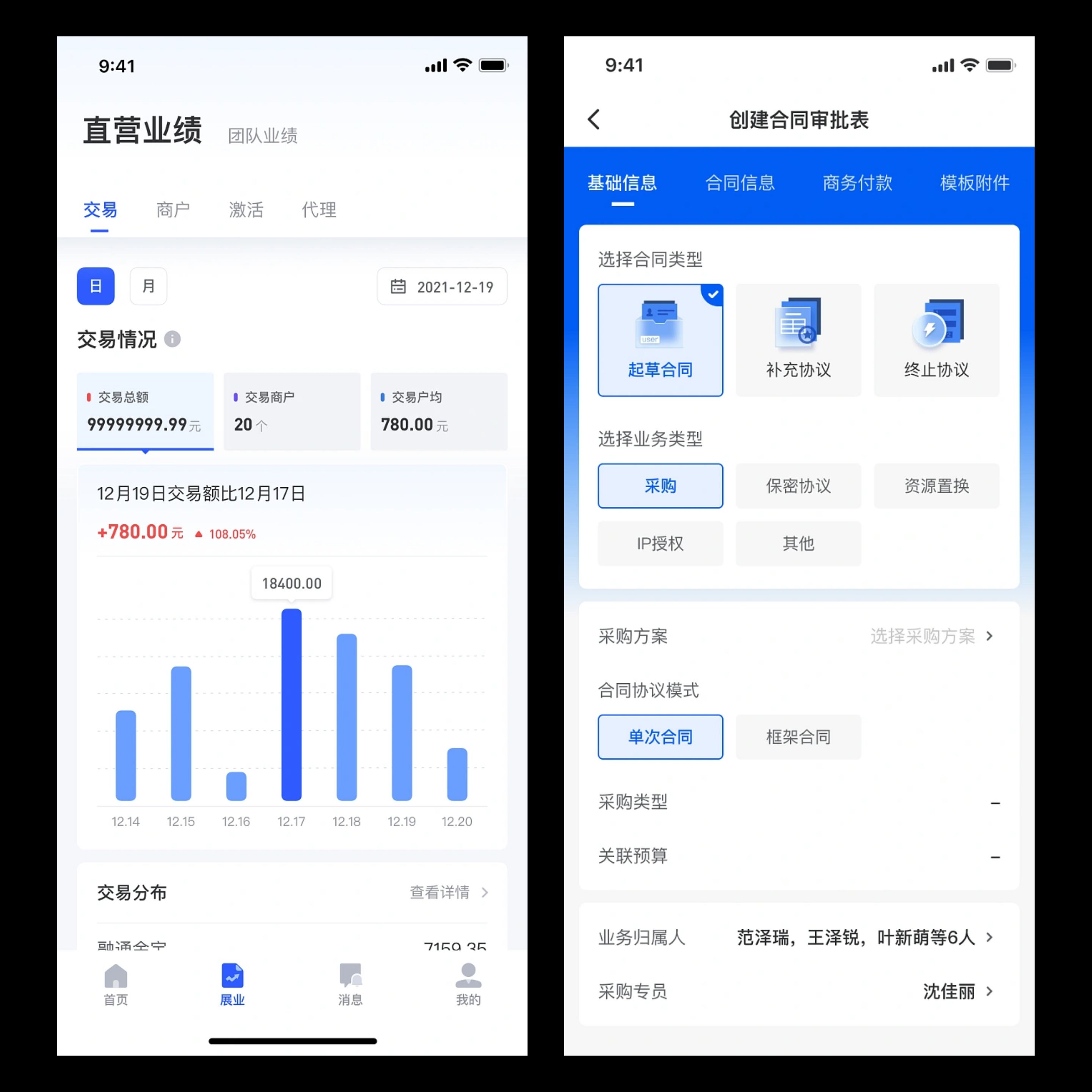 B端企业移动端操作类型APP设计合集_移动端更多操作怎么设计的-CSDN博客