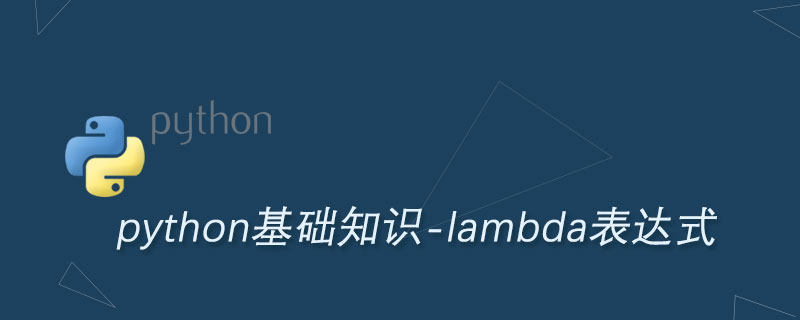 Python zip函数及用法与lambda表达式及用法