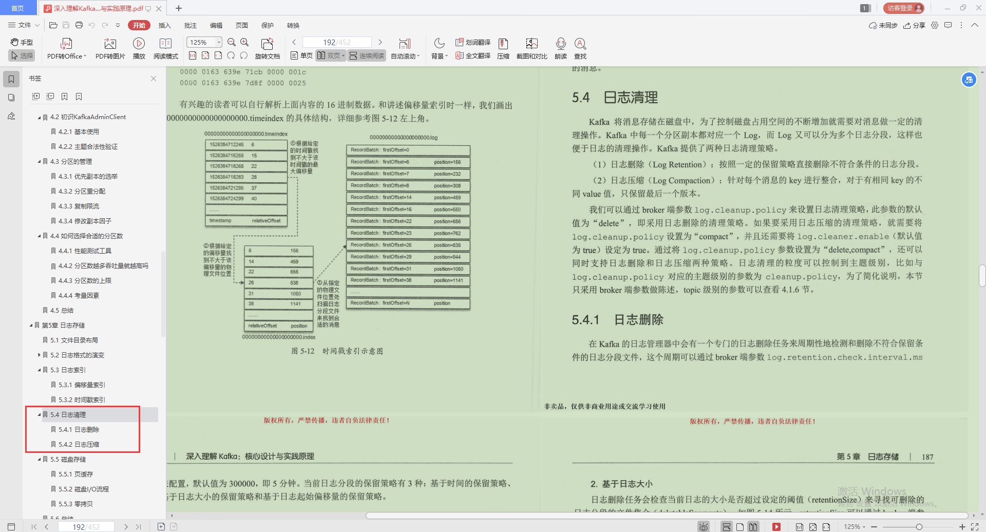 As expected to be the technical officer of Alibaba, the essence of Kafka is written in this "Limited Notes", served