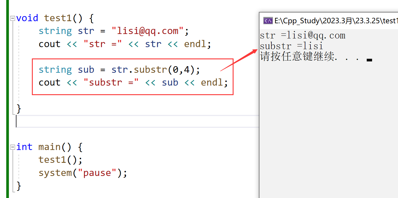 详解c++STL—string组件