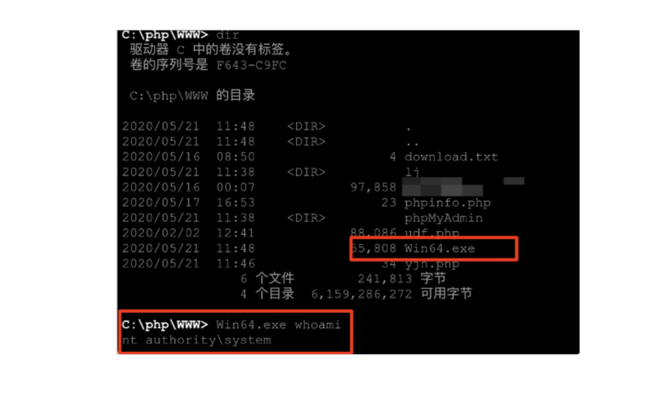 详谈利用系统漏洞及mysql提权