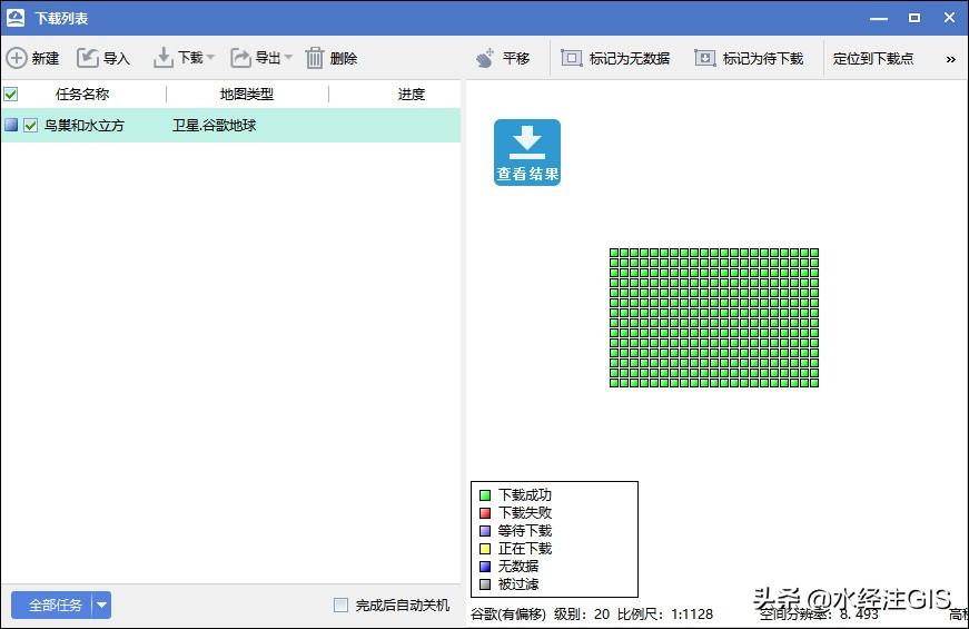 DAT与IDX格式文件如何打开？