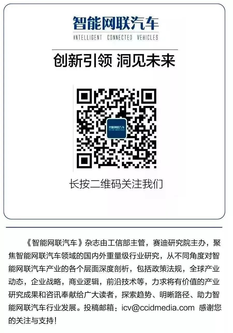 可信计算 沈昌祥_沈昌祥院士：用主动免疫可信计算构筑车联网安全防线