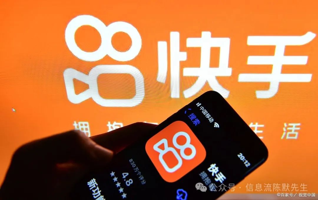 快手信息流广告值得做吗?具体该怎么去做?