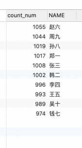 mysql 举例_MySQL 语句举例（一）