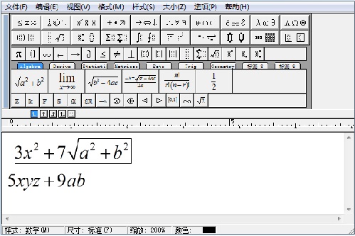 MathhType 输入