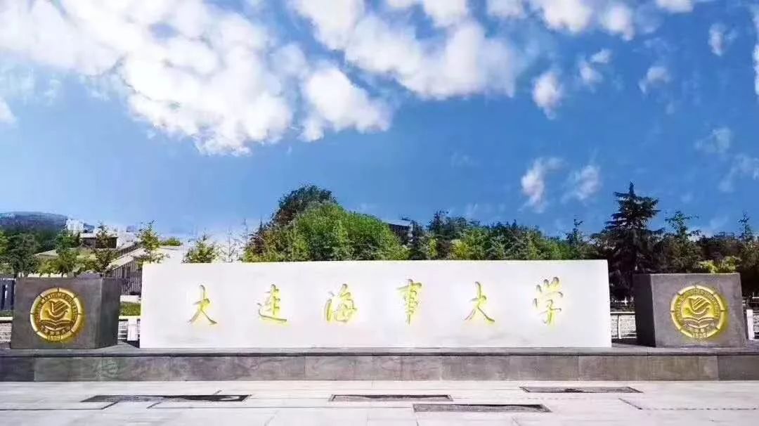 上海海洋大学校门图片图片