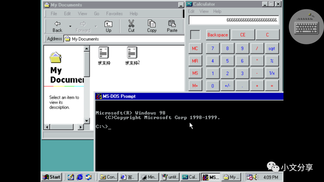 win98模拟器_安利一款安卓win98模拟小游戏-CSDN博客